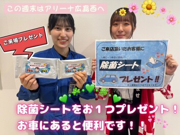 ✶初夏の軽自動車フェア✶